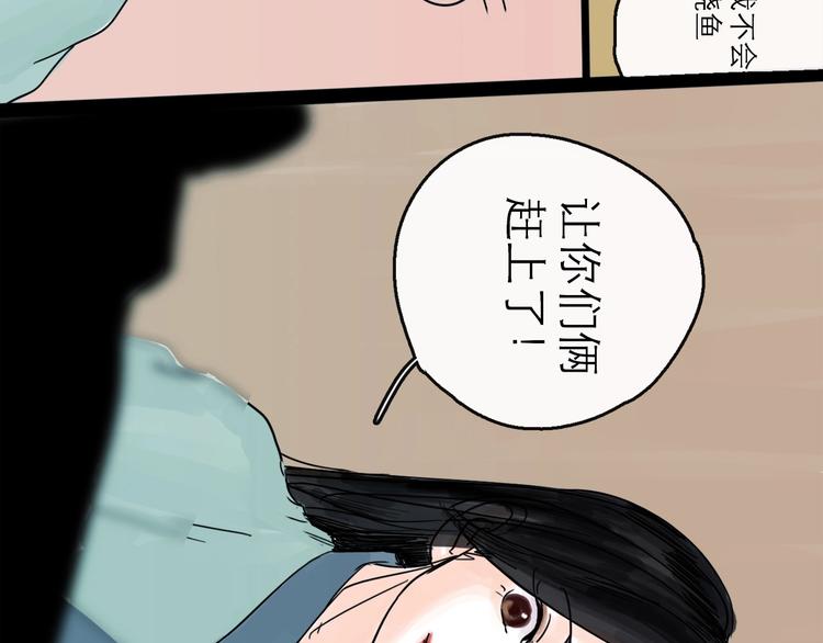 第17话 小憩(1/2)-第19话