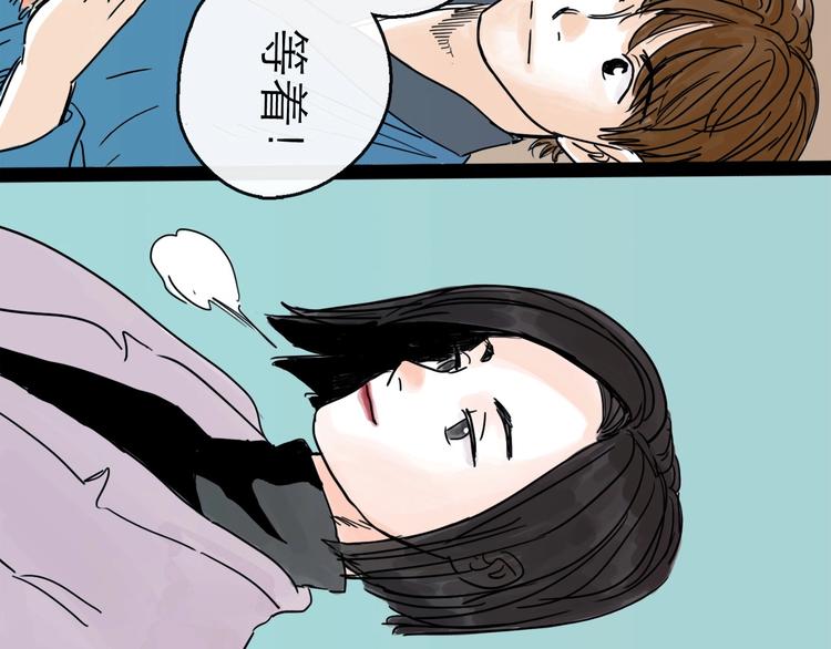 第17话 小憩(1/2)-第19话