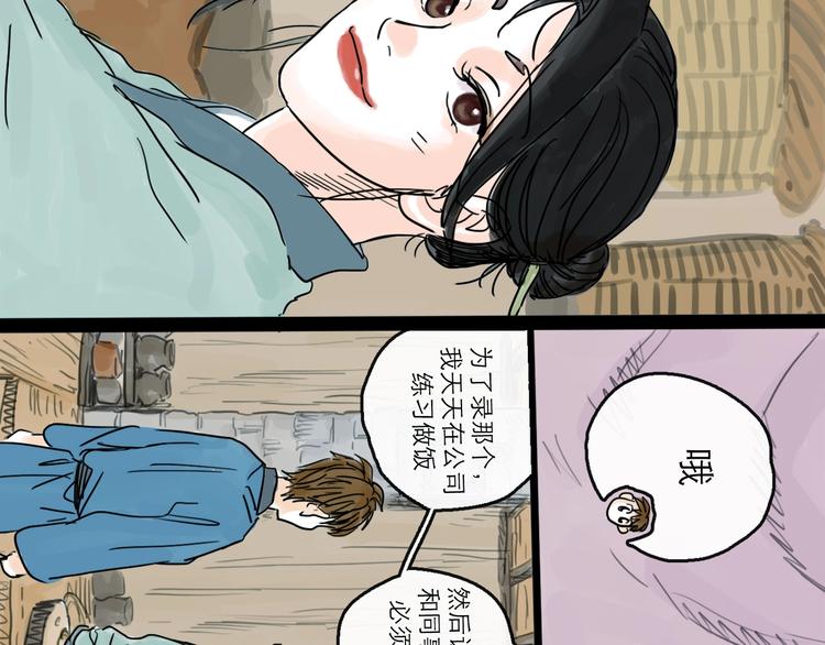 第17话 小憩(1/2)-第19话