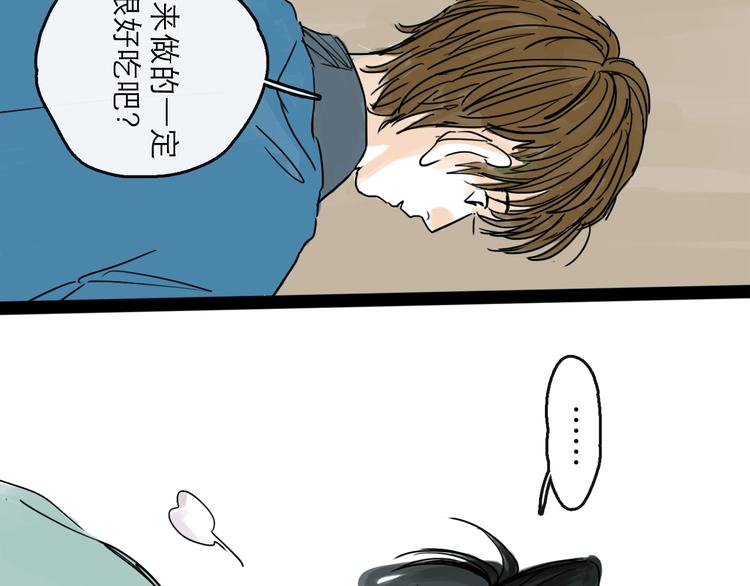 第17话 小憩(1/2)-第19话