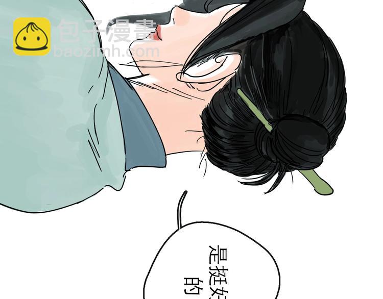 第17话 小憩(1/2)-第19话