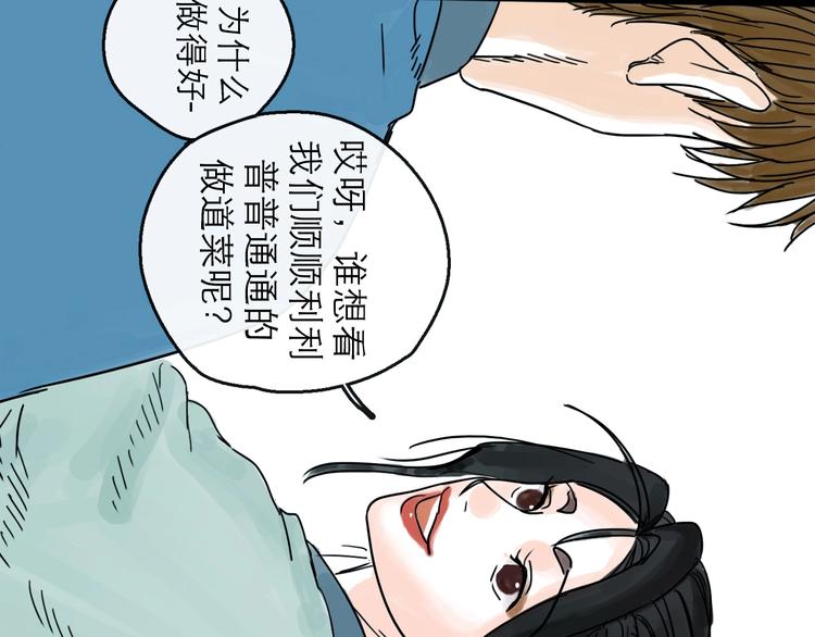 第17话 小憩(1/2)-第19话