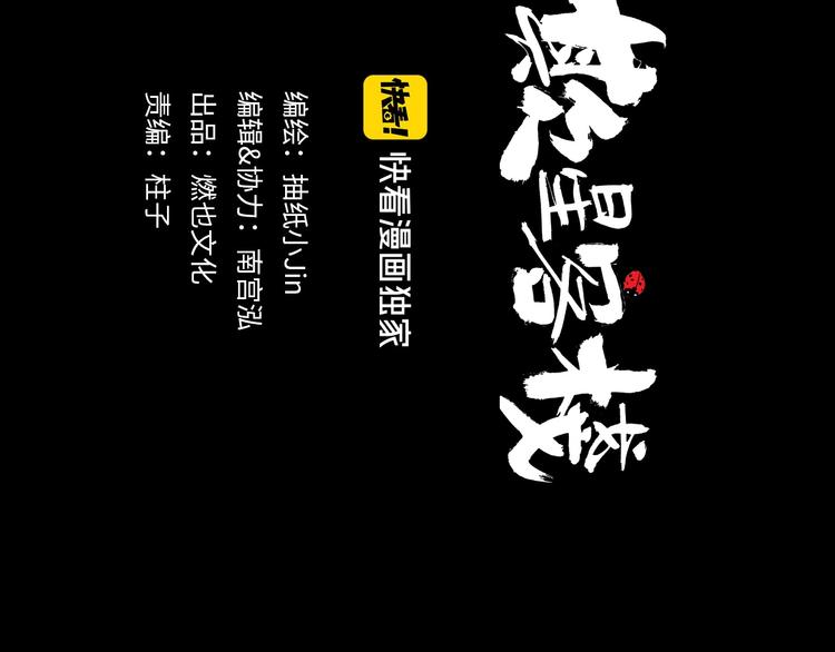 第17话 小憩(1/2)-第19话