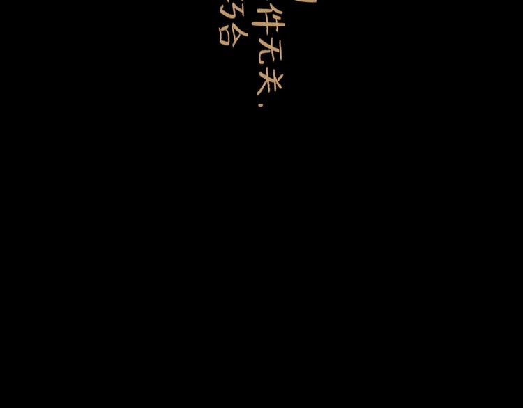 第17话 小憩(1/2)-第19话