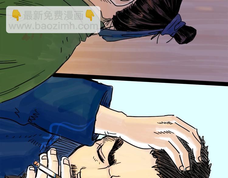 第19话 冲突(1/3)-第21话