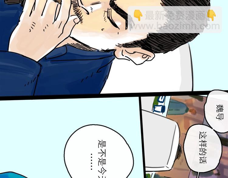 第19话 冲突(1/3)-第21话