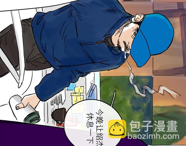 第19话 冲突(1/3)-第21话