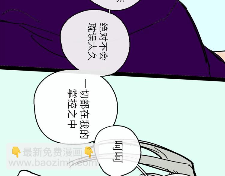 第19话 冲突(1/3)-第21话