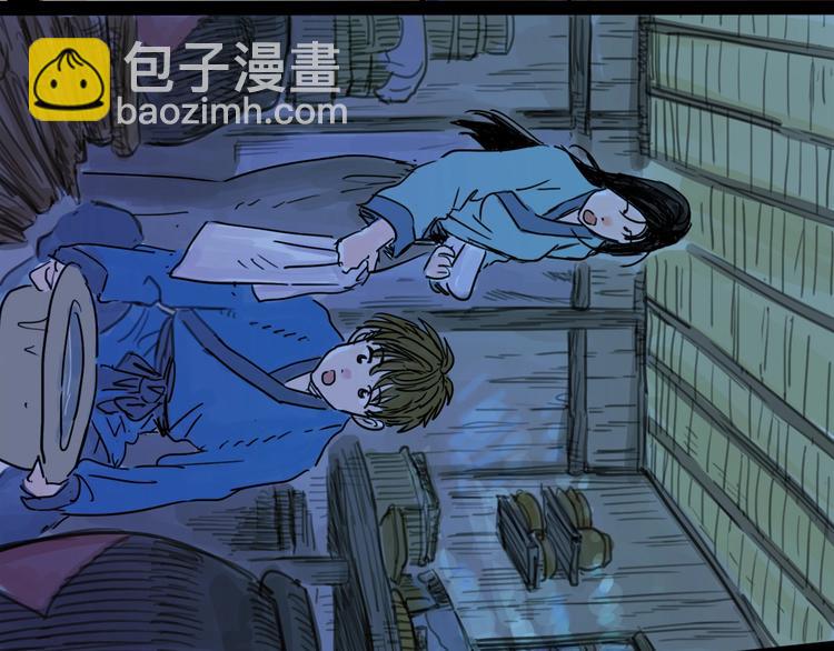 第19话 冲突(1/3)-第21话