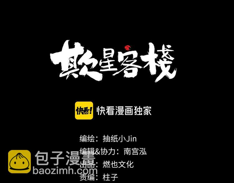 第19话 冲突(1/3)-第21话