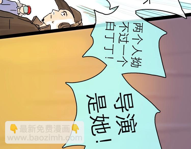 第19话 冲突(1/3)-第21话
