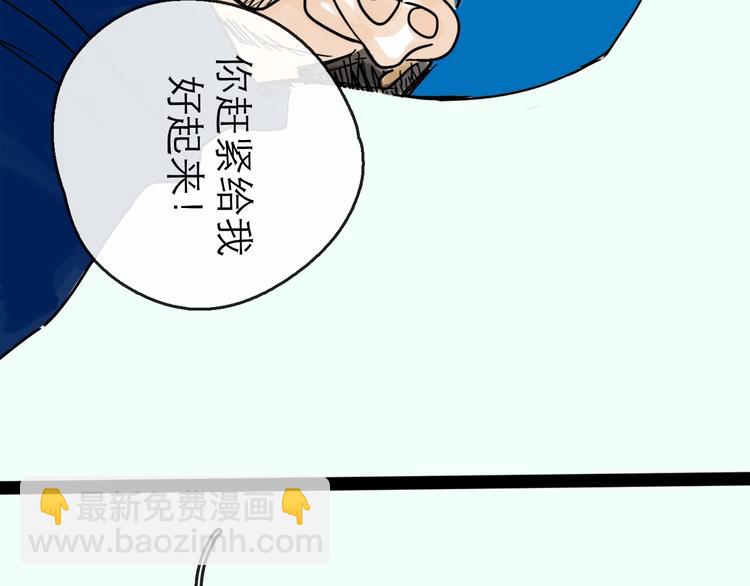 第19话 冲突(1/3)-第21话