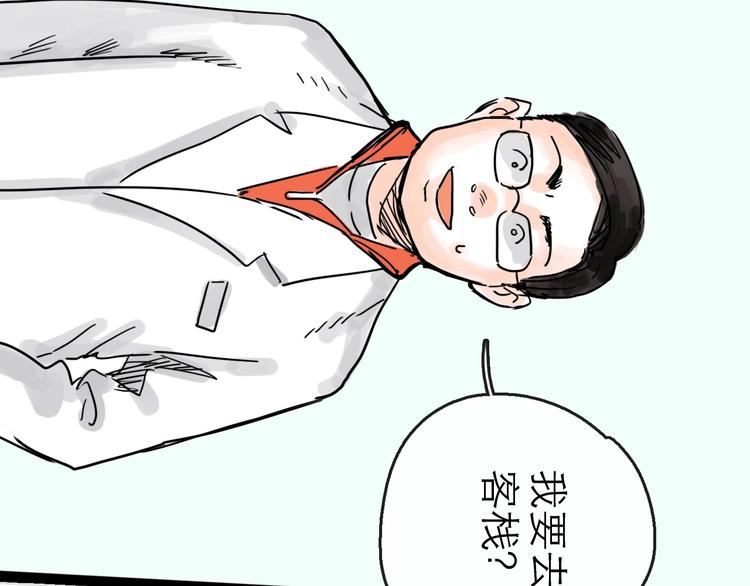 第19话 冲突(1/3)-第21话