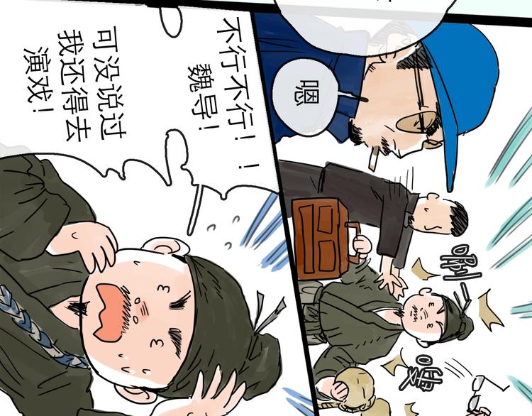 第19话 冲突(1/3)-第21话