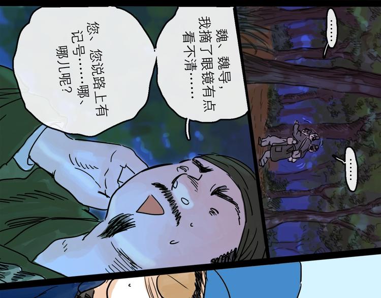 第19话 冲突(1/3)-第21话