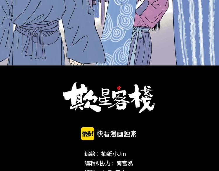 第21话 无瑕(1/3)-第23话
