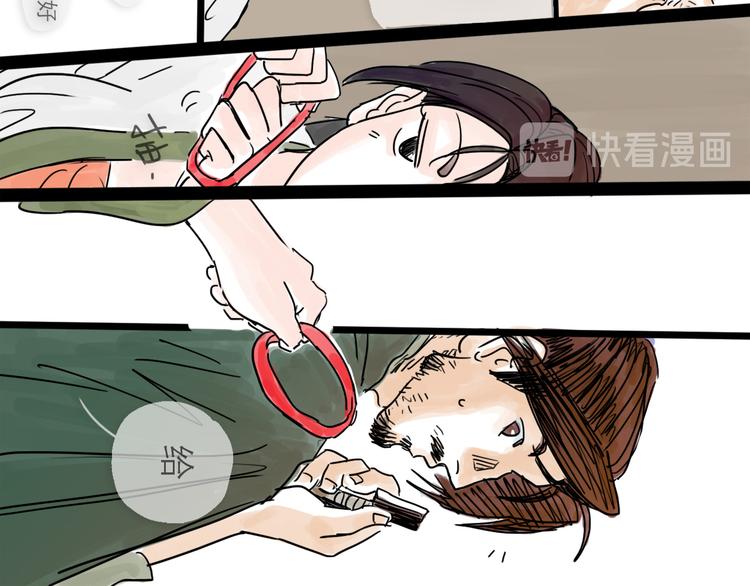 第21话 无瑕(1/3)-第23话
