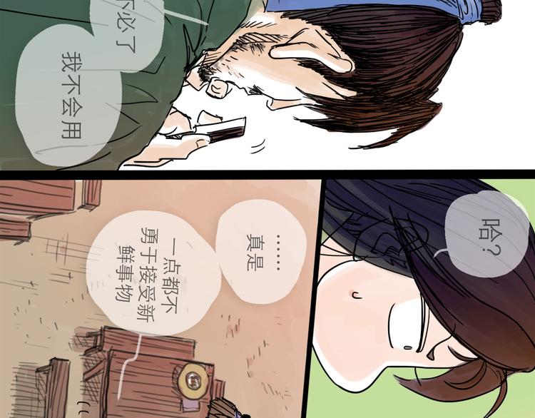 第21话 无瑕(1/3)-第23话