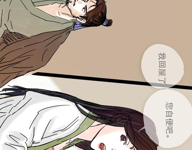 第21话 无瑕(1/3)-第23话