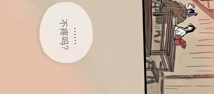 第21话 无瑕(1/3)-第23话