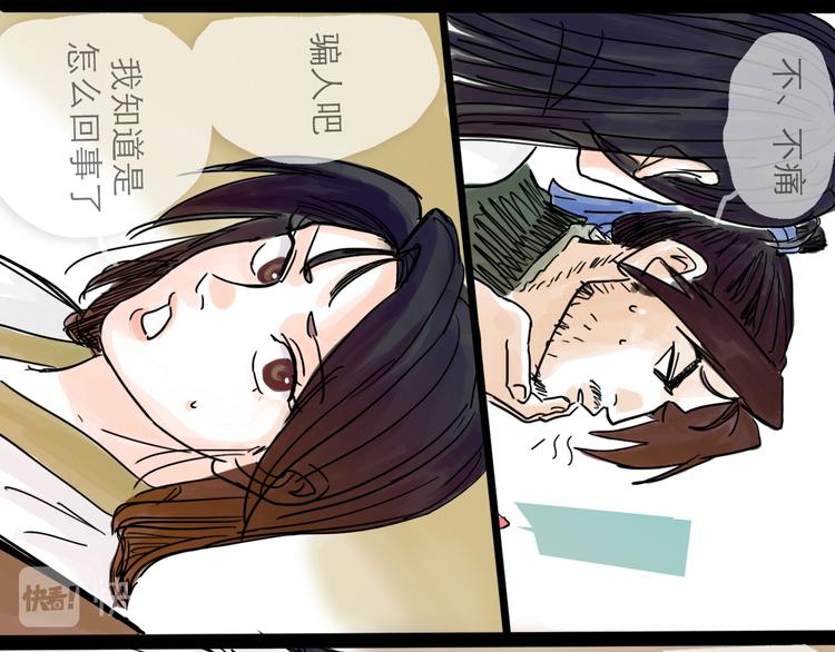 第21话 无瑕(1/3)-第23话