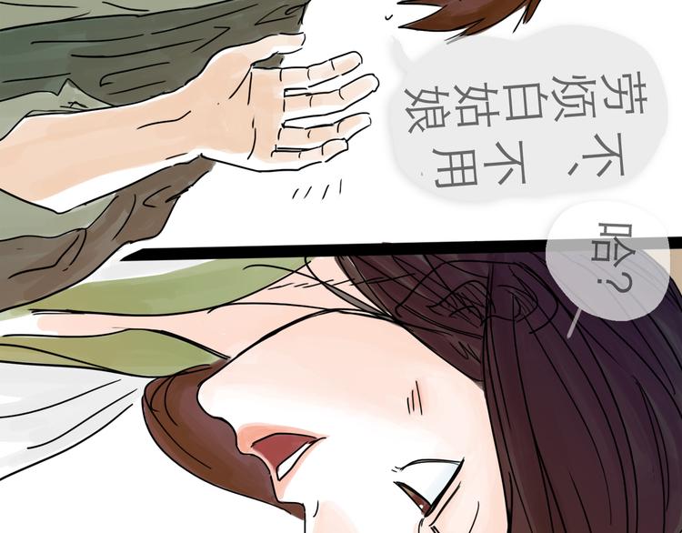 第21话 无瑕(1/3)-第23话
