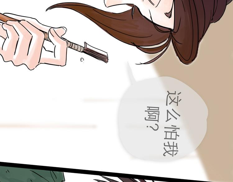 第21话 无瑕(1/3)-第23话