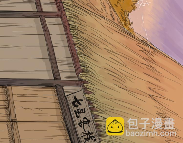 第21话 无瑕(1/3)-第23话