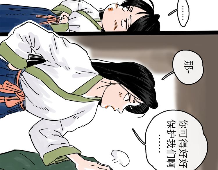 第23话 暗流(1/3)-第25话