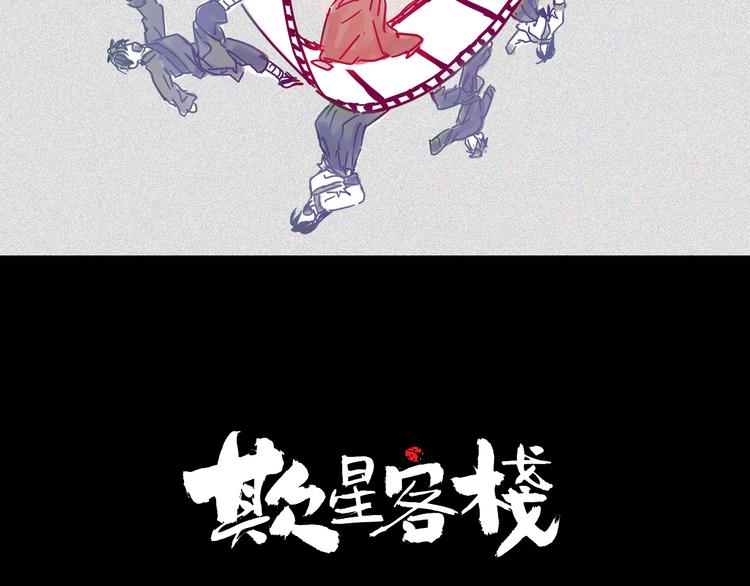 第23话 暗流(1/3)-第25话