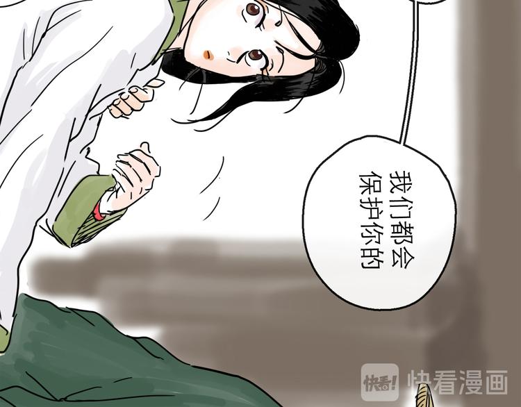 第23话 暗流(1/3)-第25话