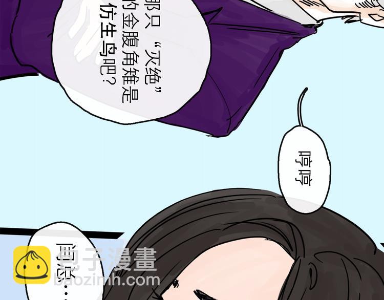 第23话 暗流(1/3)-第25话