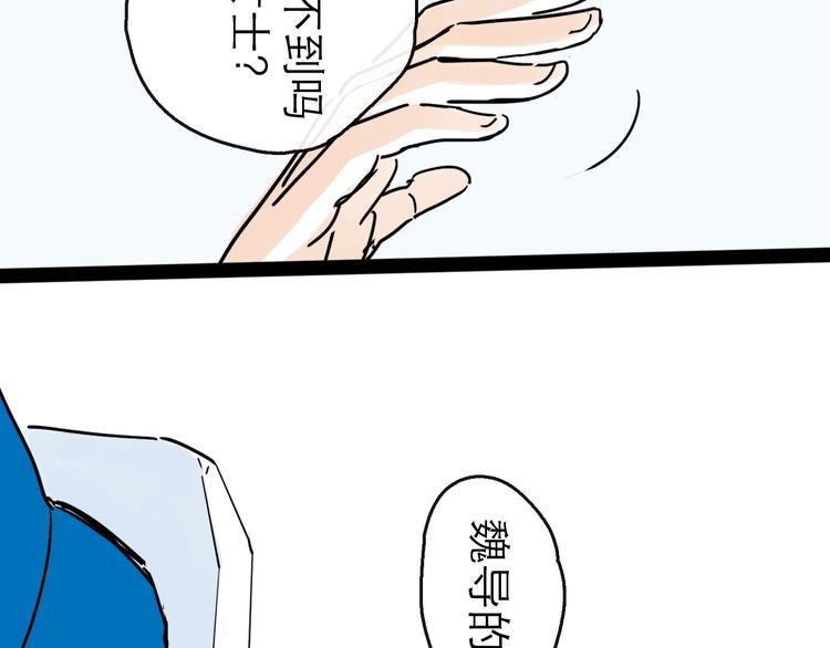 第23话 暗流(1/3)-第25话