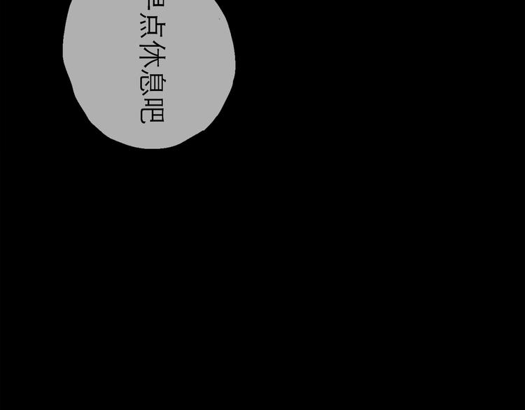 第25话 救兵(1/3)-第27话