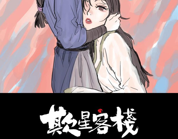 第25话 救兵(1/3)-第27话