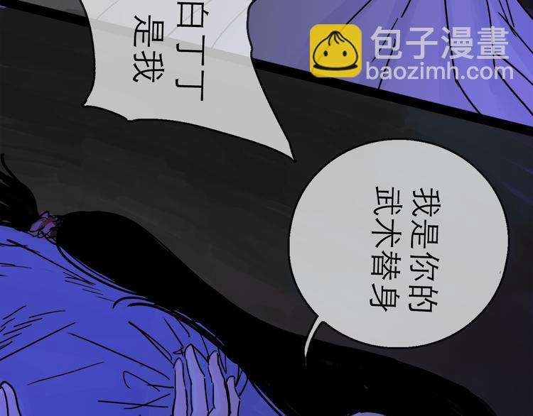 第25话 救兵(1/3)-第27话