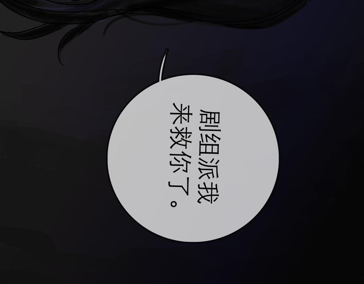 第25话 救兵(1/3)-第27话