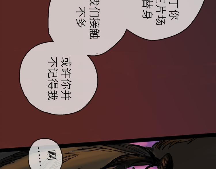 第25话 救兵(1/3)-第27话
