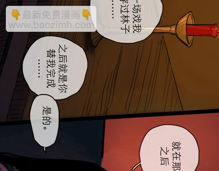 第25话 救兵(1/3)-第27话