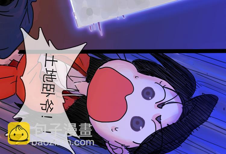 第25话 救兵(1/3)-第27话