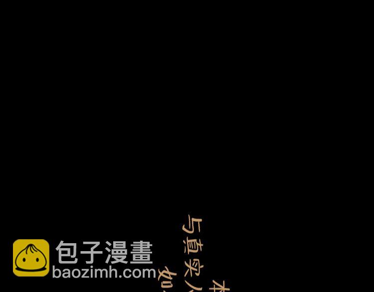 第25话 救兵(1/3)-第27话