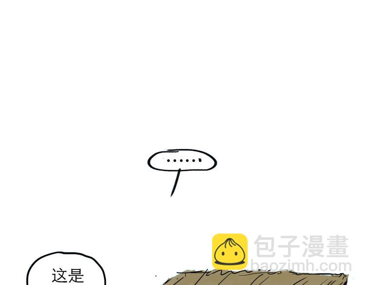 番外：叮叮叮小剧场 3-第29话