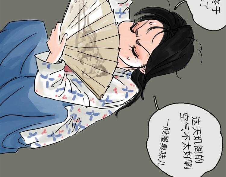 第28话 月圆(1/2)-第31话