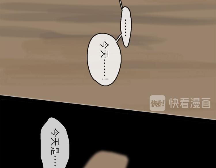 第28话 月圆(1/2)-第31话