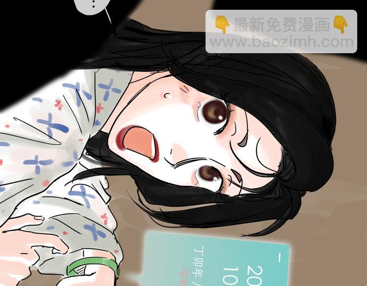 第28话 月圆(1/2)-第31话
