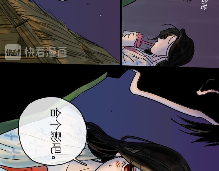 第28话 月圆(1/2)-第31话
