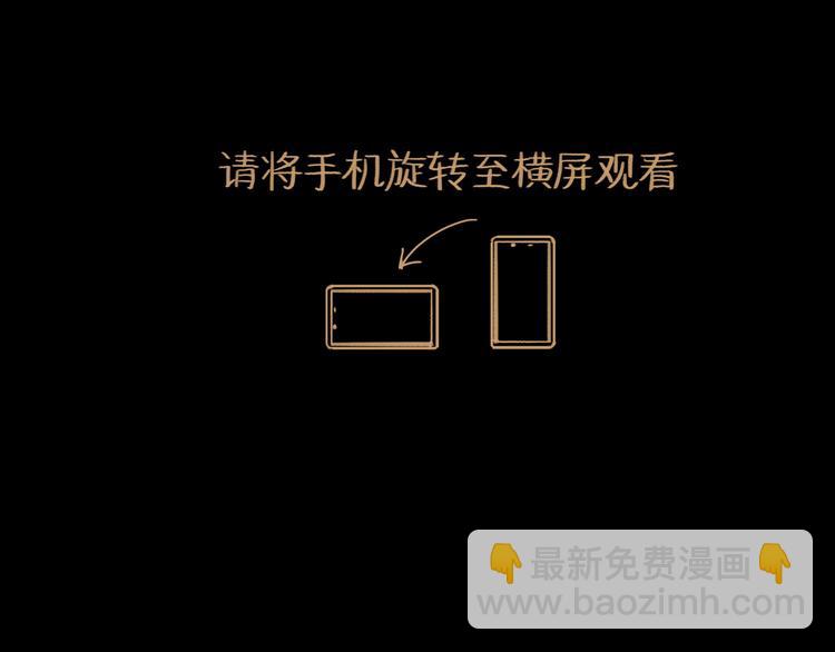 第28话 月圆(1/2)-第31话