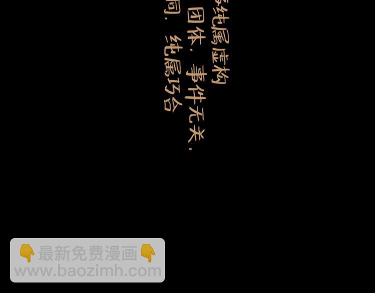 第28话 月圆(1/2)-第31话