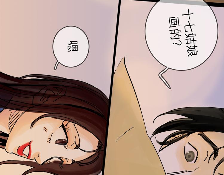 第30话 漩涡(1/3)-第33话