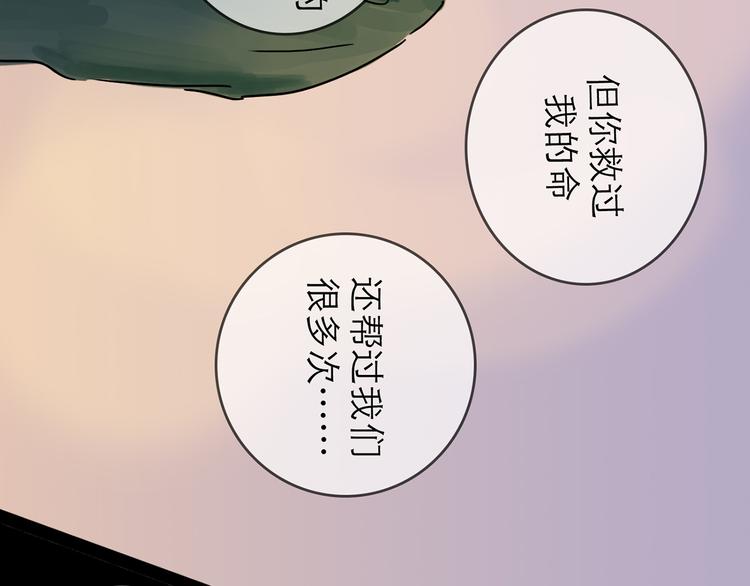 第30话 漩涡(1/3)-第33话